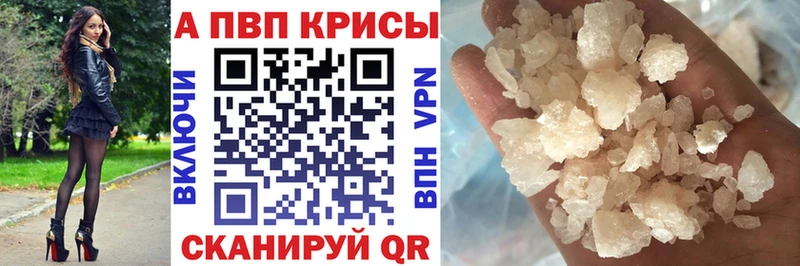 Alfa_PVP мука где купить наркоту Каргополь