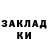 КЕТАМИН VHQ klin ford