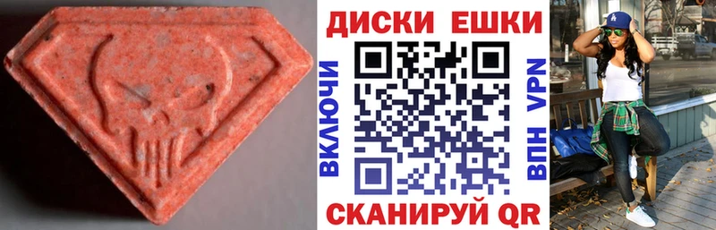 купить Каргополь Экстази 300 mg