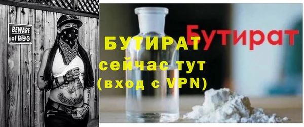 спайс Наволоки