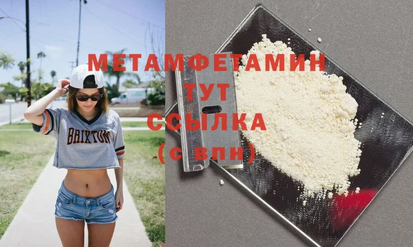 СК Навашино