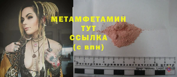 СК Навашино