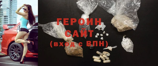 спайс Наволоки