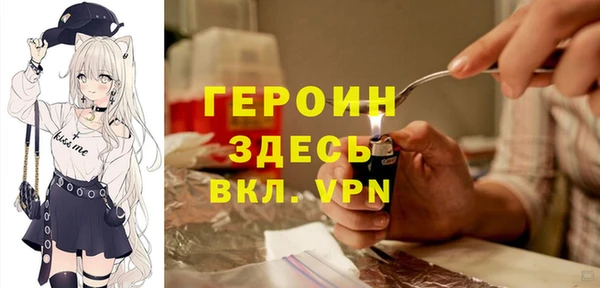 спайс Наволоки