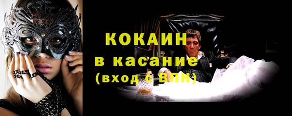 СК Навашино
