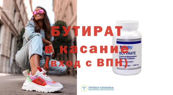 спайс Наволоки