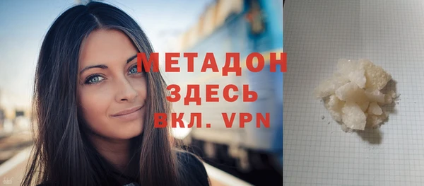 синтетический гашиш Надым
