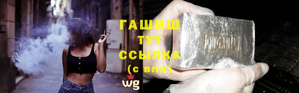 синтетический гашиш Надым