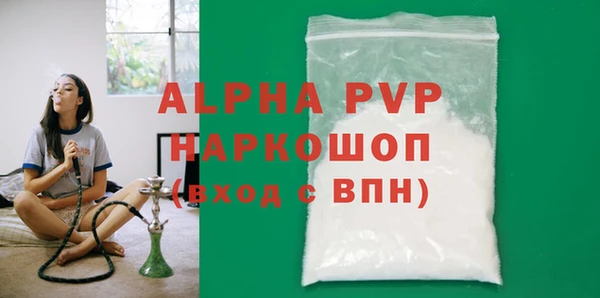 спайс Наволоки