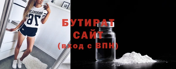 синтетический гашиш Надым