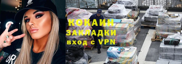 спайс Наволоки