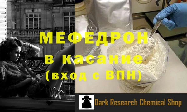 спайс Наволоки