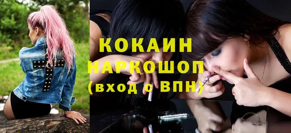спайс Наволоки