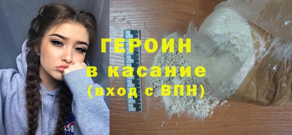 спайс Наволоки
