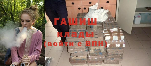 синтетический гашиш Надым