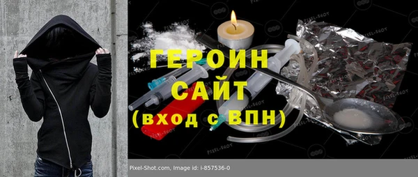 синтетический гашиш Надым