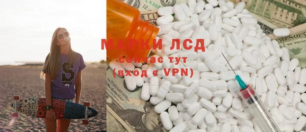 спайс Наволоки
