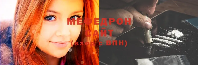 Мефедрон mephedrone  Каргополь 